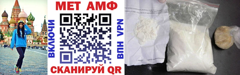 АМФЕТАМИН 98%  Лебедянь 