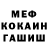 МЕТАДОН белоснежный Dinara Esmakaeva