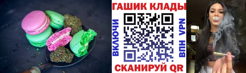 Еда ТГК марихуана  что такое   Лебедянь 