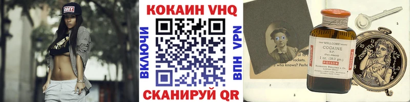 магазин продажи наркотиков  shop телеграм  КОКАИН FishScale  Лебедянь 