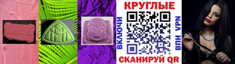площадка клад  Лебедянь  Экстази Punisher  магазин  наркотиков  гидра как войти 