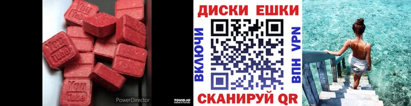 Ecstasy 280 MDMA Лебедянь