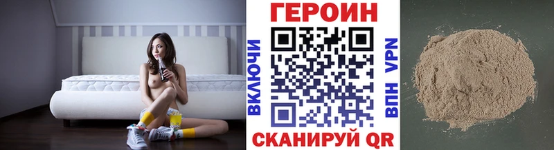хочу   Лебедянь  Героин Афган 