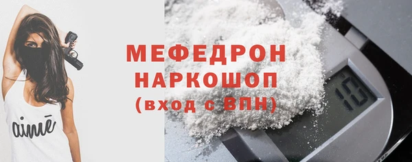 мяу мяу мука Балабаново