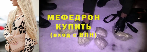 мяу мяу мука Балабаново