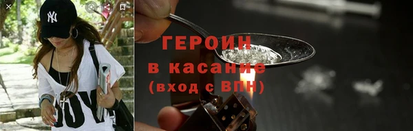 альфа пвп Баксан