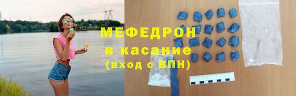 мяу мяу мука Балабаново
