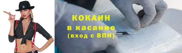 альфа пвп Баксан