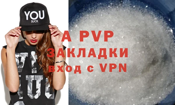 крисы Балахна