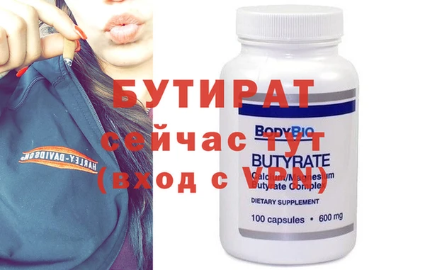 крисы Балахна