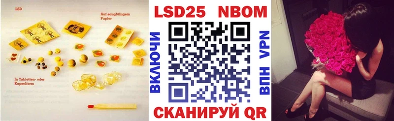 Лсд 25 экстази ecstasy  hydra ONION  Лебедянь 