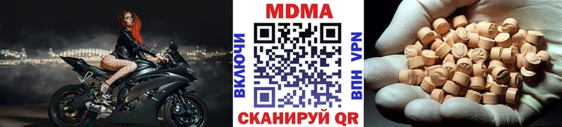 ссылка на мегу вход  дарнет шоп  Лебедянь  MDMA crystal 