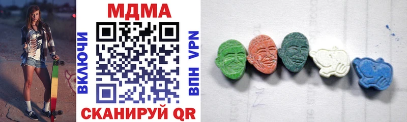 MDMA кристаллы Лебедянь