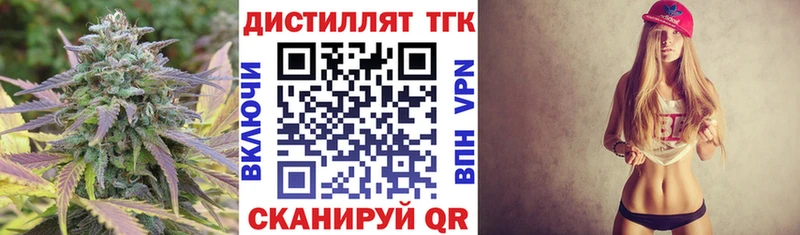 MEGA онион  Лебедянь  ТГК гашишное масло 