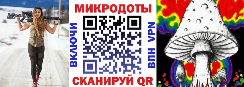 Галлюциногенные грибы Magic Shrooms  Лебедянь 