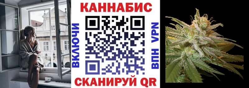 МАРИХУАНА марихуана  Лебедянь 